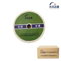 大汉正通 平行砂轮WAF36 150*20*20mm 块