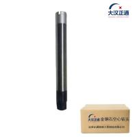 大汉正通 开口空心钻头 51*380mm 支