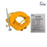 大汉正通 破拆器固定架 ZT-530 个