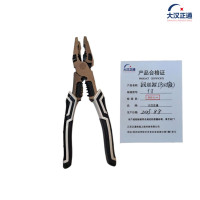 大汉正通 钢丝钳(多功能) 9寸 把