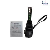 大汉正通 钢卷尺(荧光尺带) 7.5米 把