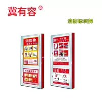 冀有容 消防栓使用方法标识牌 100*100cm 平方米