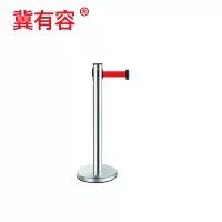 冀有容-警示标识隔离带 警戒带(加重型落地款)规格:5m 套 不锈钢管默认银色,默认红带