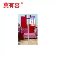 冀有容 灯杆宣传牌 1.2*0.6M 个