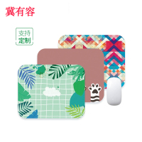冀有容 定制鼠标垫订做广告办公鼠标垫订制LOGO 200*240mm 块