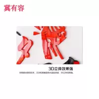 冀有容-党员承诺明示牌 可定制 100cm*100cm 平方米
