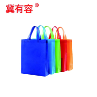 冀有容 路外宣传无纺布手提袋 定制 个
