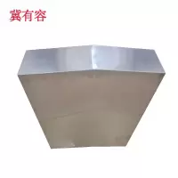 冀有容 曲中标 470*120*600mm 1块