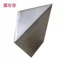 冀有容 曲线三角标 271*185*185*500mm 1块