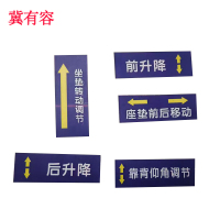 冀有容 不干胶覆膜标签贴 52*20mm 个