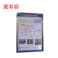 冀有容 不锈钢框架揭挂牌 10*10cm 平方米