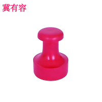 冀有容 定制红胶印章 直径3.5厘米 个