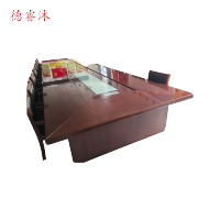 徳睿沐 实木会议桌 可定制