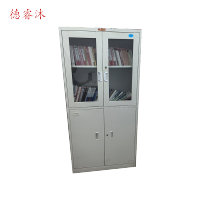 徳睿沐文件柜