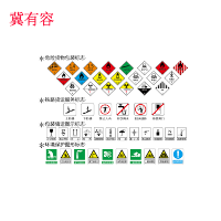 冀有容智能感应导向牌最新款高清显示触摸控制设计时尚简约