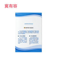 冀有容 KT板(户外车贴) JYR-11 平方米