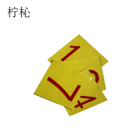 柠杺 不干胶标签10*10cm张