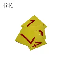 柠杺 不干胶标签10*10cm张