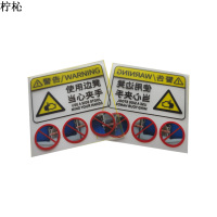 柠杺 使用边凳当心夹手 11*11cm 张