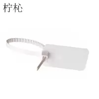 柠杺 标签扎带 415mm白色*100条包