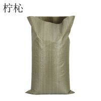 柠杺 编织袋 50*80cm灰色个