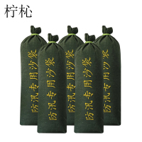 柠杺 沙袋 25*70cm个