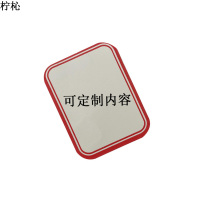 柠杺 可定制内容不干胶贴纸 T1 张