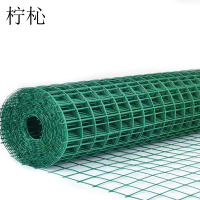 柠杺 荷兰网 1.2*30米/卷