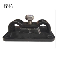 柠杺 固定M型双线卡座 100mm*80*6mm 个