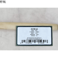 柠杺 白蜡杆 1.6m 根