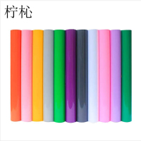 柠杺 纳米改色膜 1800*152cm 卷