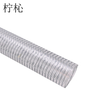 柠杺 软管 38.5mm*50m卷