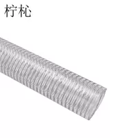 柠杺 软管 38.5mm*50m卷