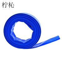 柠杺 软管 4寸卷