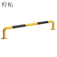 柠杺 护栏 1000*200mm组