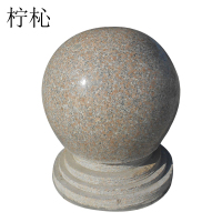 柠杺 石墩 50cm个