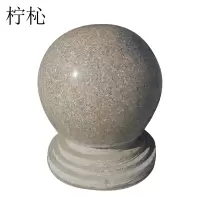 柠杺 石墩 50cm个