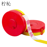 柠杺 警戒带 4cm*100米盘