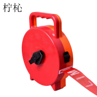 柠杺 警戒线 5cm*125米个