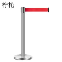 柠杺 隔离带 2m个