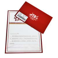 贺卡 KH08 张
