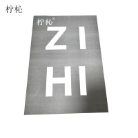 柠杺 镂空字模 ZM4055 块