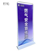 柠杺 展架 80X180cm 张