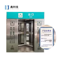 鑫利佳智能旋转单向门XLJ-A樘