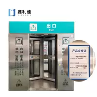 鑫利佳智能旋转单向门XLJ-B樘