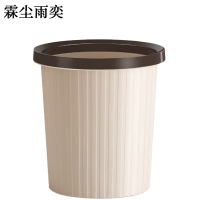 霖尘雨奕 垃圾桶 LCYY-004 个