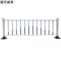 霖尘雨奕 护栏含底座 60cm高 米