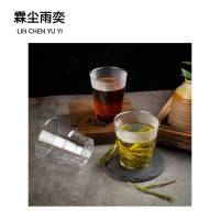 霖尘雨奕 一次性航空杯 250ml/个