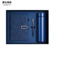 霖尘雨奕 笔记本保温杯签字笔礼品奖品套装 TZ-001/套