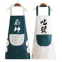 华夏京铁城围裙 定制 条